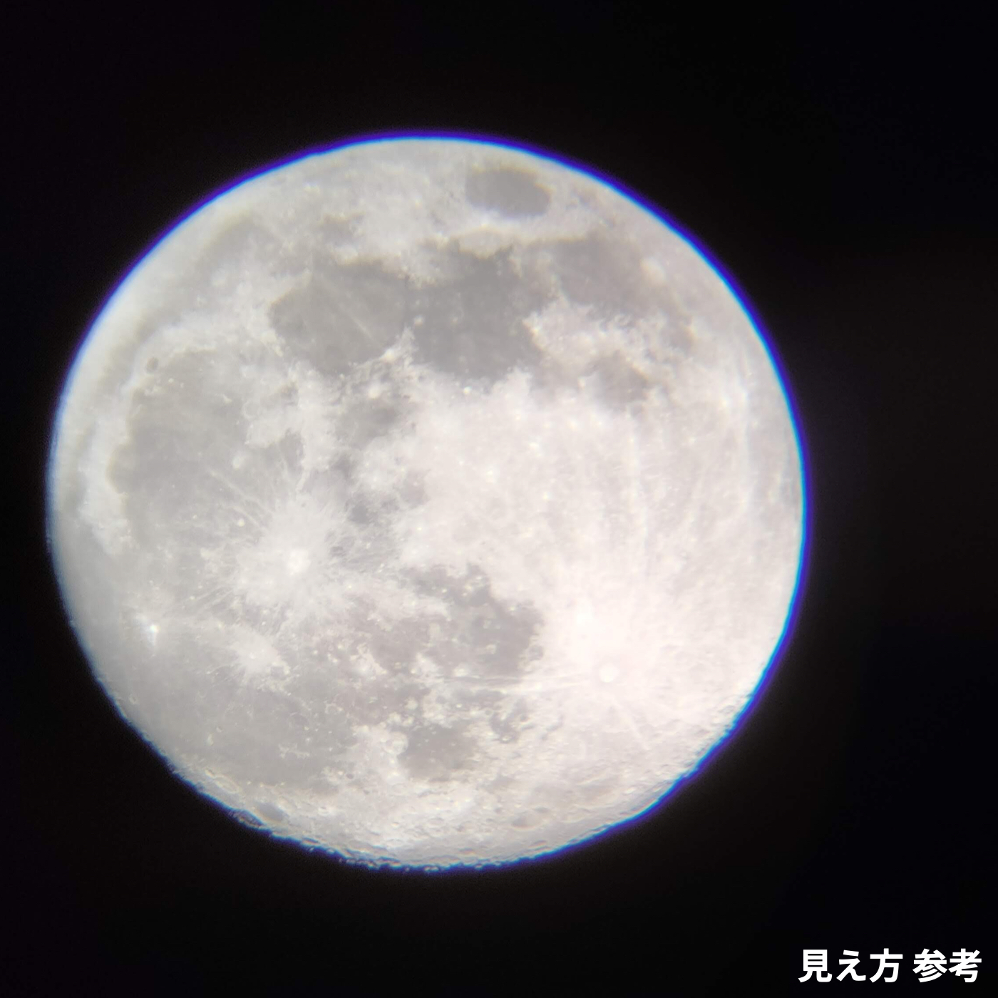 SKY WALKER SW-70A 5