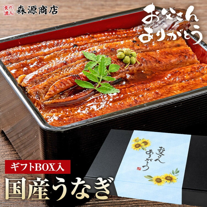 うなぎ蒲焼 1