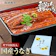 山田水産 うなぎ蒲焼 1