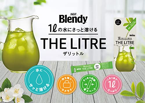 ブレンディ ザリットル 紅茶 2