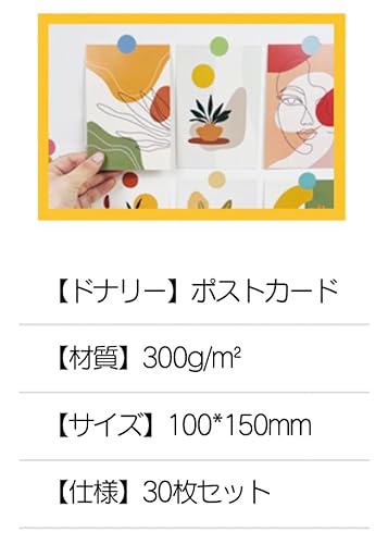 ご当地フォルムカード第10弾 関東エリアセット 9枚入り 1セット 酸っぱい