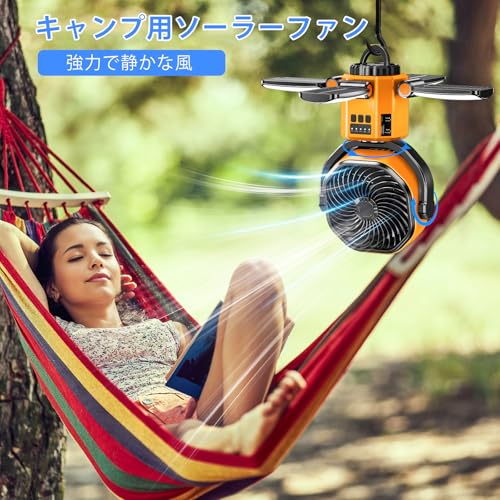 ソーラー扇風機 6