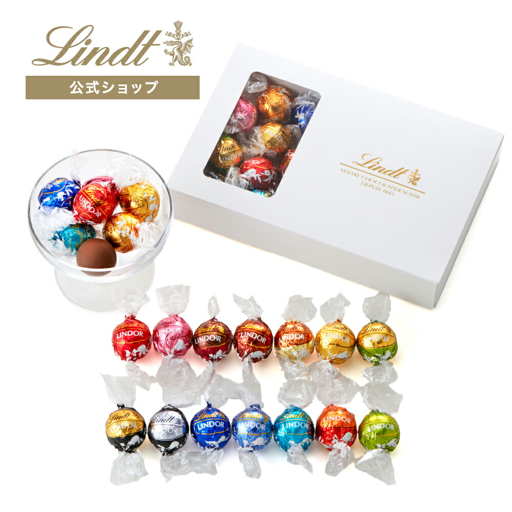 テイスティングセット 1