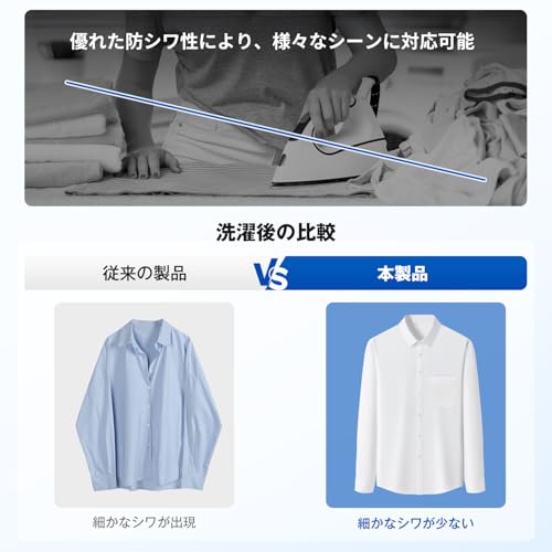 ワイシャツ 3枚セット 3
