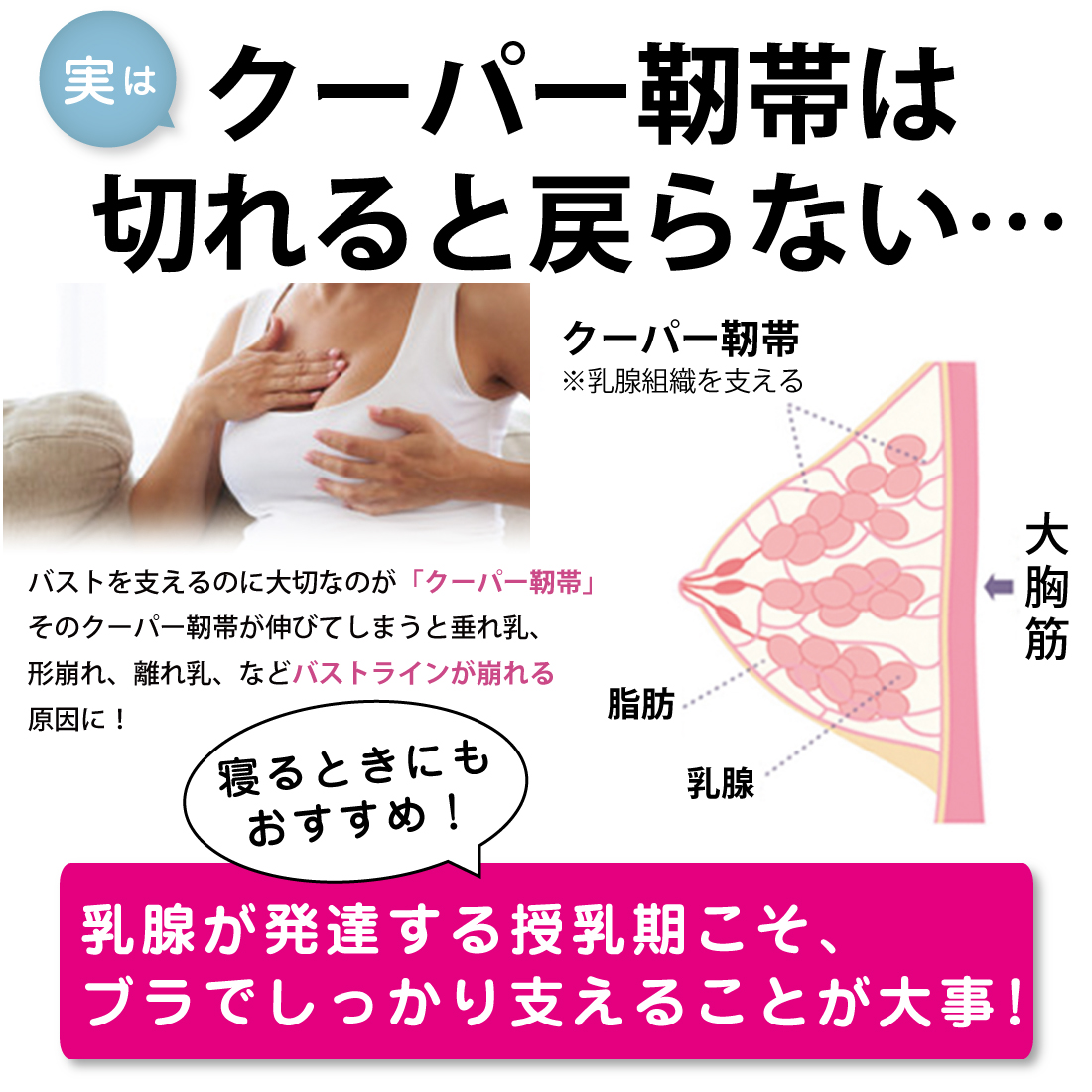 授乳ブラ 3