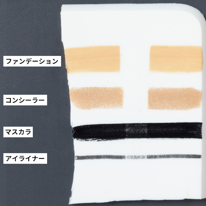 夢みる クリアブラックモイスチャー 2