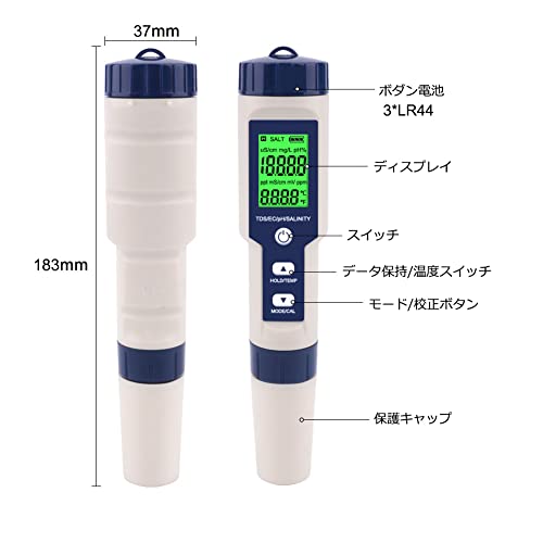 PH測定器 5