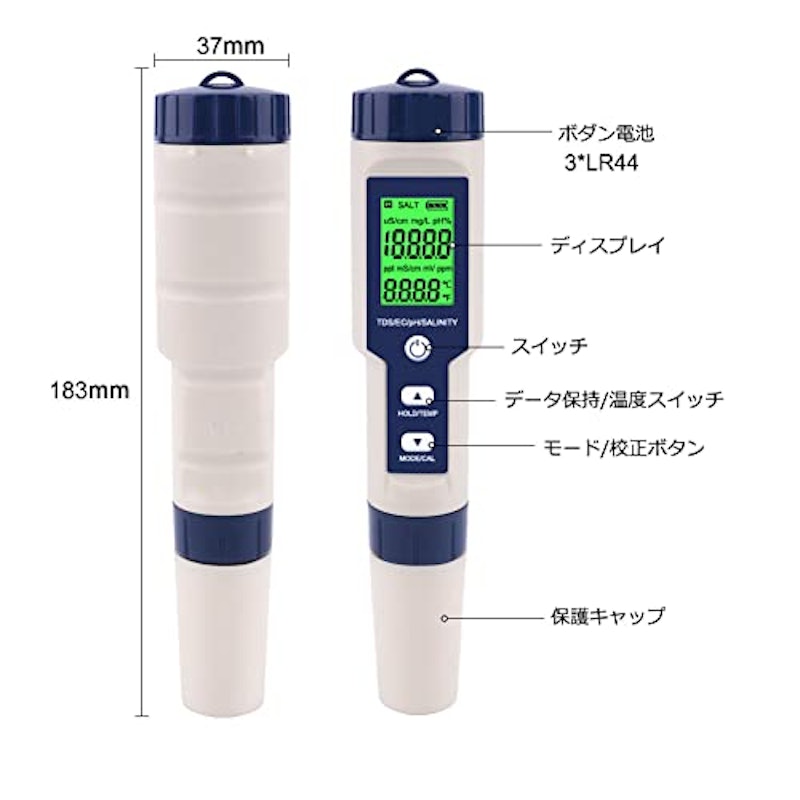 PH測定器 5