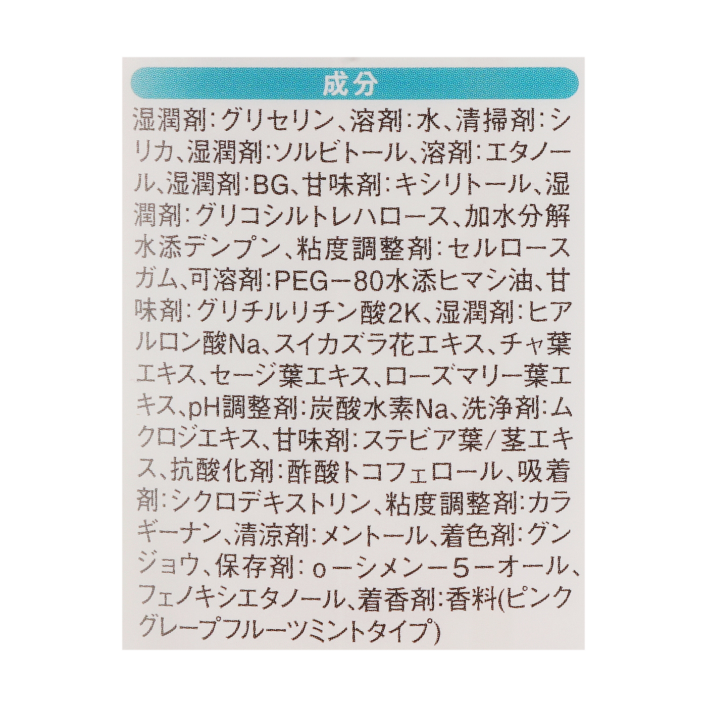 タンクリーニングジェル &Kiss 6