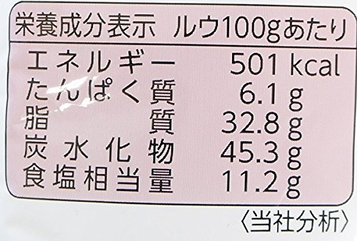 とろけるシチューフレーク　ビーフ 3