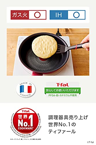 アンリミテッド ソースパン 7