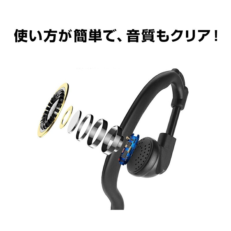 イヤホンマイク 8