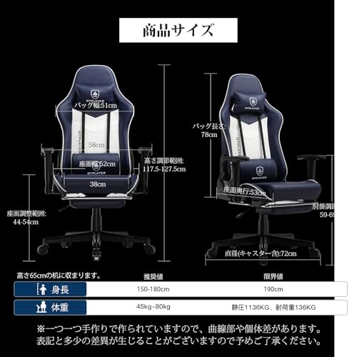 ゲーミングチェア 2