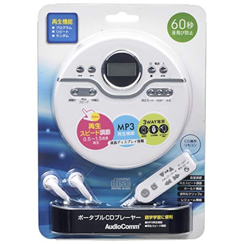 ポータブルCDプレーヤー 2