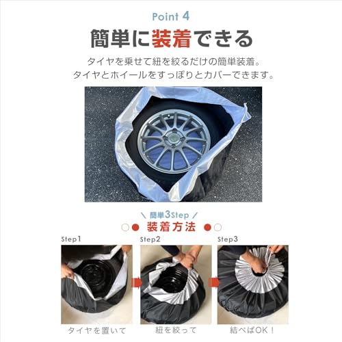 タイヤカバー 4本セット 5