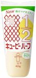 マヨネーズのおすすめ人気ランキング【2026年7月】 5