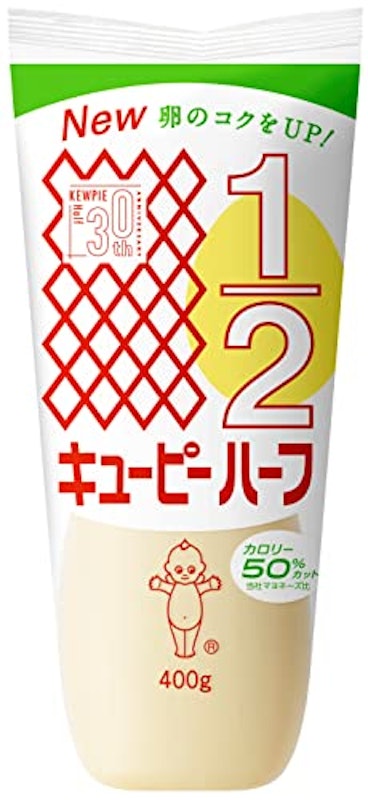キユーピー ハーフ 1