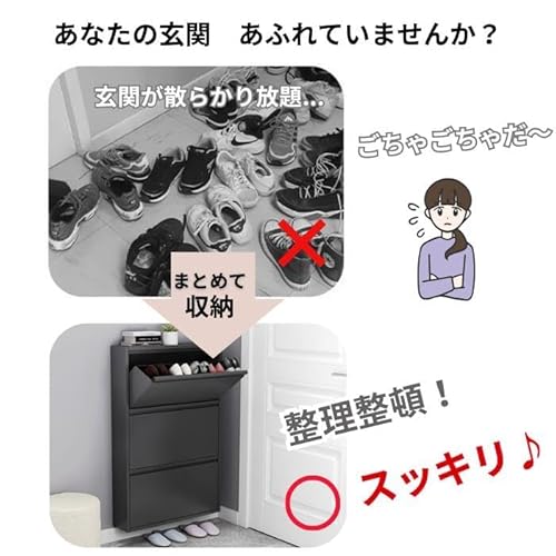 シューズラック 3