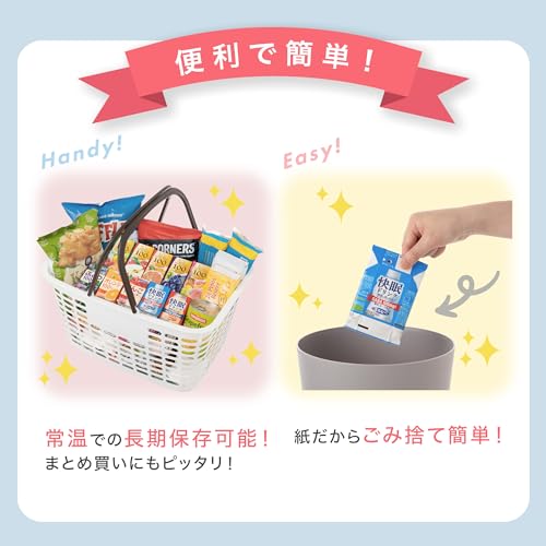 快眠ドリンク　飲むヨーグルト 4