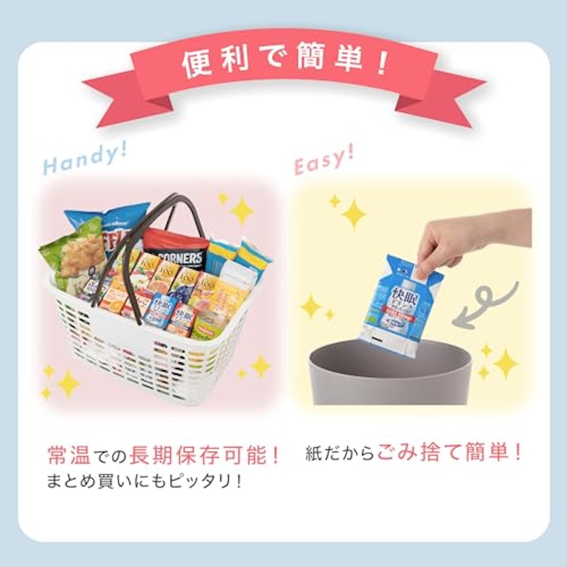 快眠ドリンク 飲むヨーグルト 4