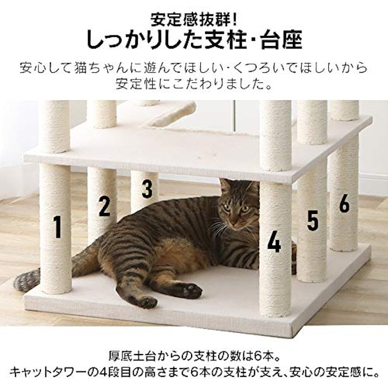 22年 キャットタワーのおすすめ人気ランキング選 Mybest 22年 キャットタワーのおすすめ人気ランキング選 Mybest