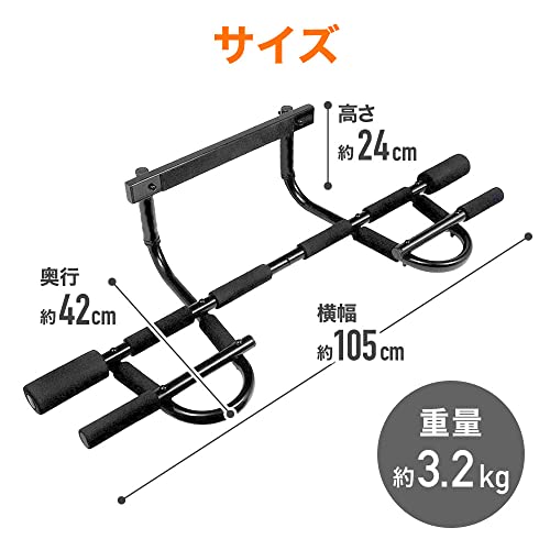 壁掛け懸垂バー 2