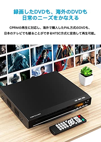 コレクション dvd テレビ で 再生 できない