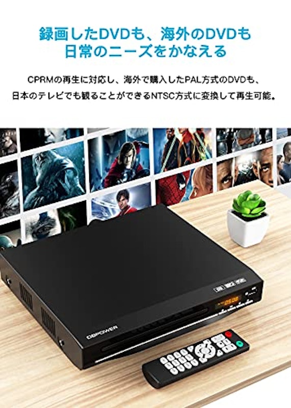 DVDプレーヤー 7