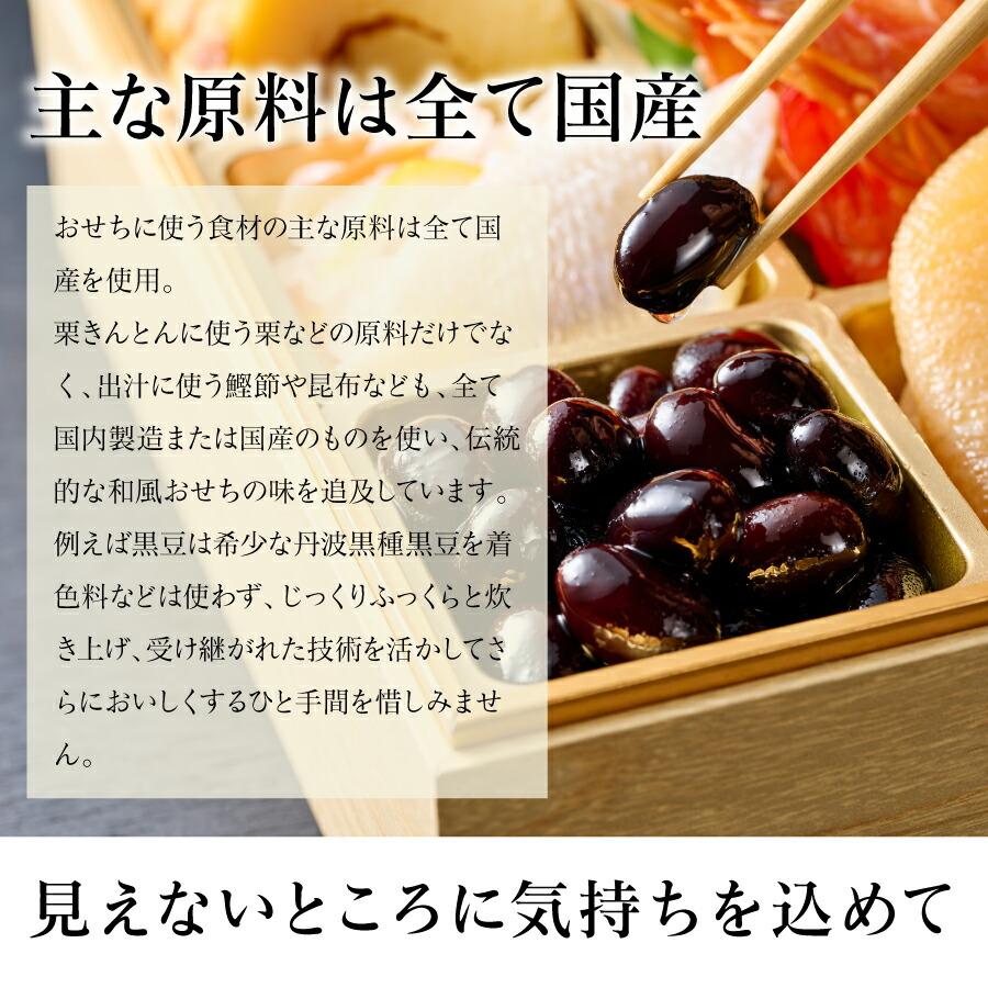 和風三段重 のぞみ 5