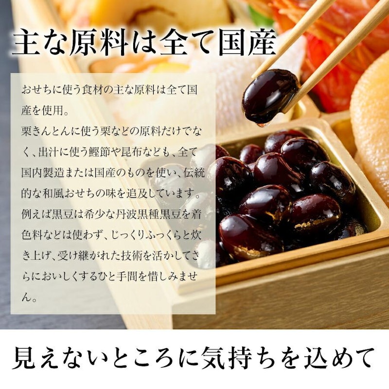 和風三段重 のぞみ 5