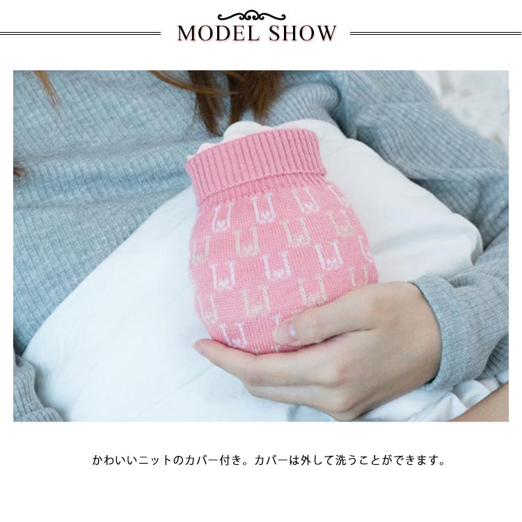  湯たんぽ 3