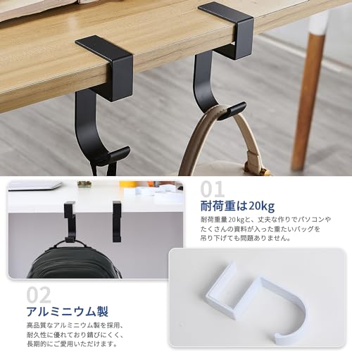 バッグハンガー 3