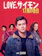 Twentieth Century Fox Home Entertai Love, サイモン 17歳の告白 1