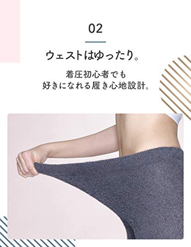 メディキュット フワッとキュッと パジャマレギンス 4