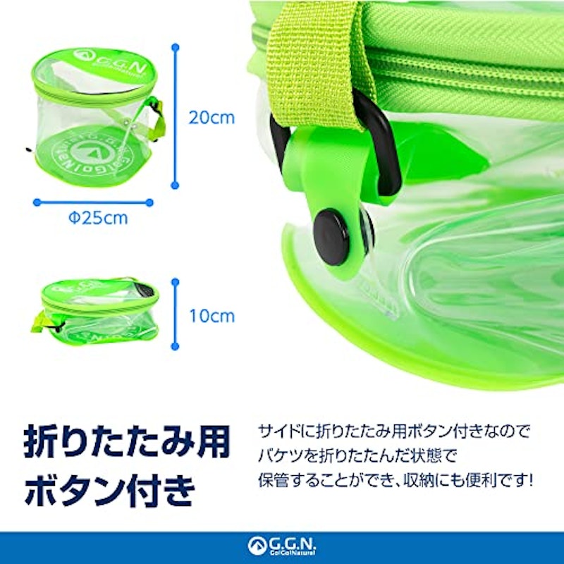Go!Go! バッカン 5