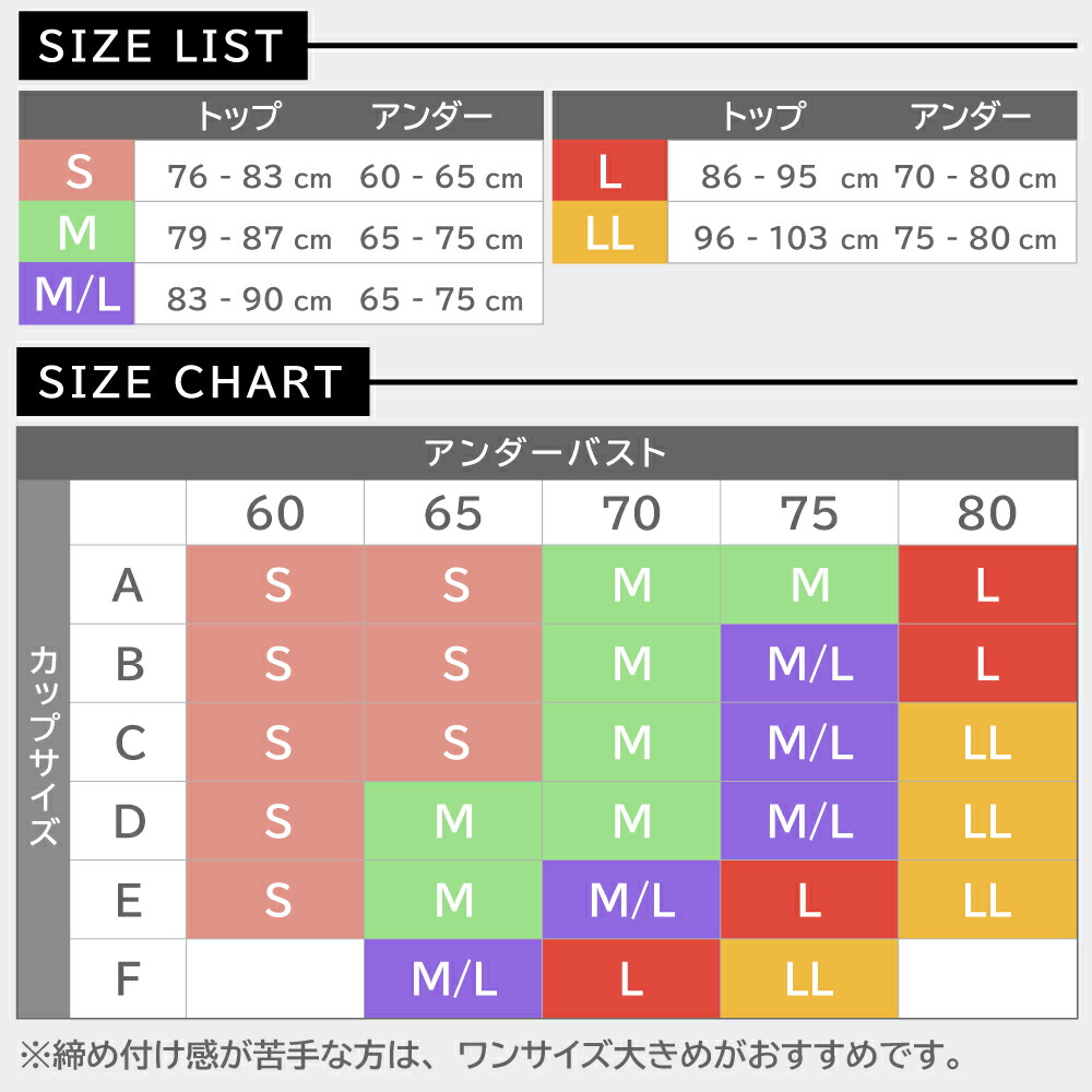 emavis ナイトブラ 8