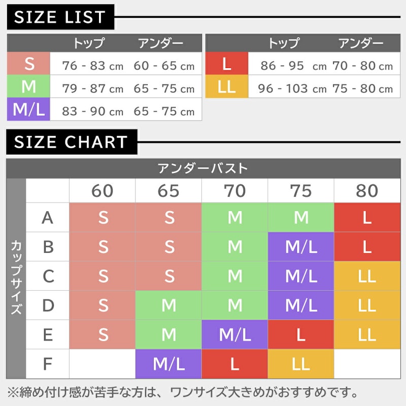 emavis ナイトブラ 8
