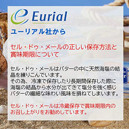 発酵バター セル・ドゥ・メール 4
