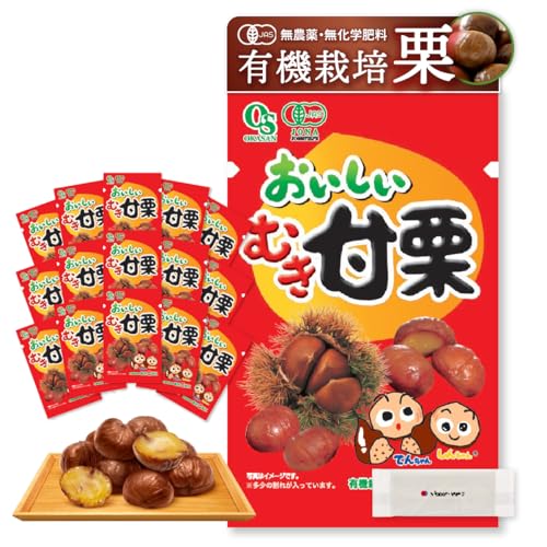 おいしいむき甘栗 1