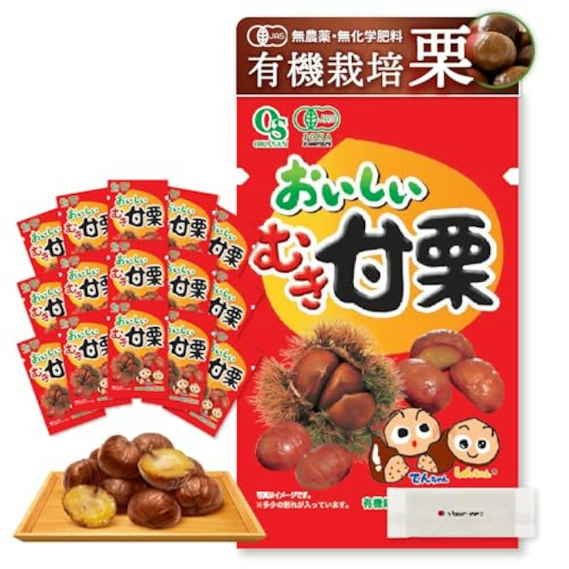 おいしいむき甘栗 1