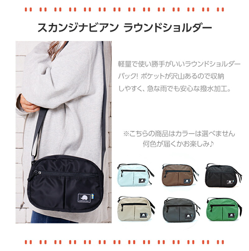 福袋 6