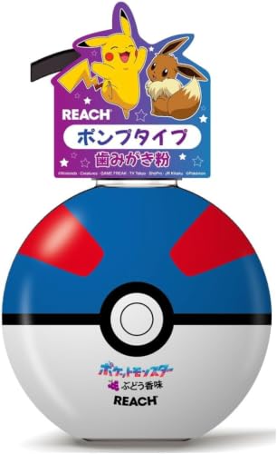 キッズポンプ 1