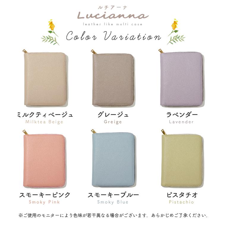 マルチケース 2