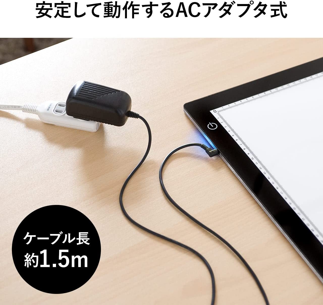 トレース台 薄型 LED2600ルクス 7
