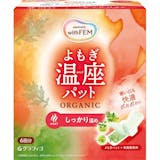 よもぎ蒸しパッドのおすすめ人気ランキング【2026年6月】 4