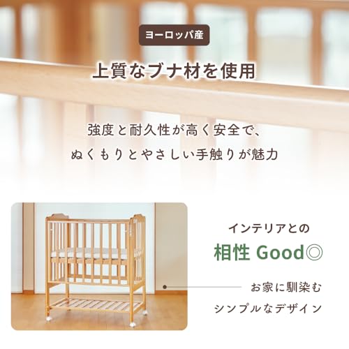 ハイシートミニベビーベッドⅡ プレミアム 9