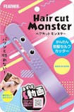 前髪カッターのおすすめ人気ランキング【2026年10月】 2