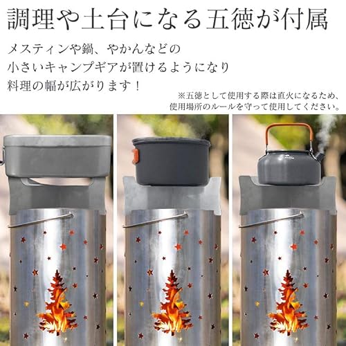 ロケットストーブ 6