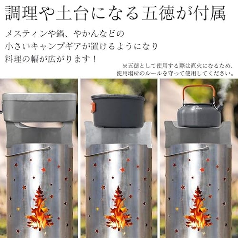 ロケットストーブ 6