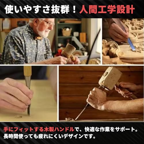 彫刻刀 セット 4